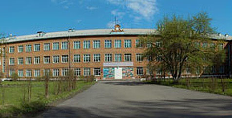 Киселёвский Педагогический колледж